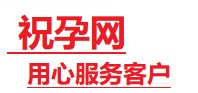 彭泽捐卵试管助孕机构-代媽网